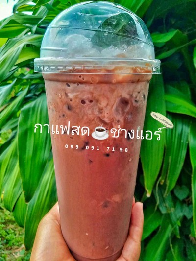 โกโก้  นมสด