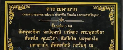 อื่นๆ