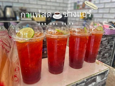 ชามะนาว