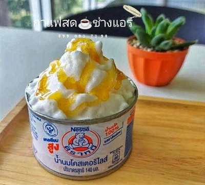 นมหมี อร่อยทุกวัย
