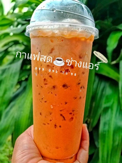 ชาไทย หอมเข้ม