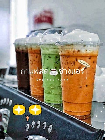 ชาไทย หอมเข้ม