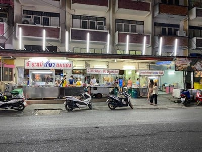 อื่นๆ