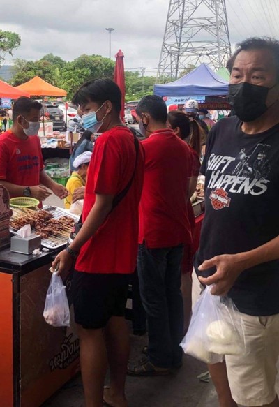 หน้าร้าน