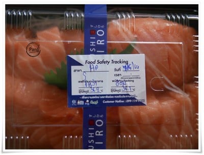 ซาชิมิ แซลมอน