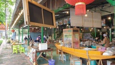 ร้านก๋วยเตี๋ยวเรือแม่ต่วม อยุธยา ต้นตำรับ