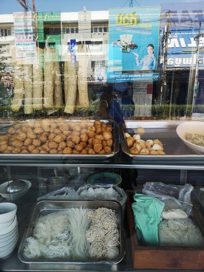 อื่นๆ