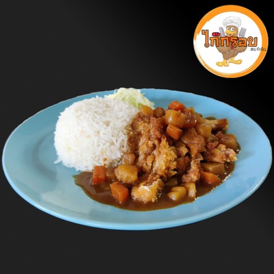 ข้าวแกงกระหรี่ญี่ปุ่น