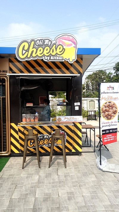 สะดวก ก็แวะมา ร้านอยู่ ปั๊ม ปตท. สาขา หนามแดง ศรีนคริทร์ เปิด ทุกวัน ค่าา 