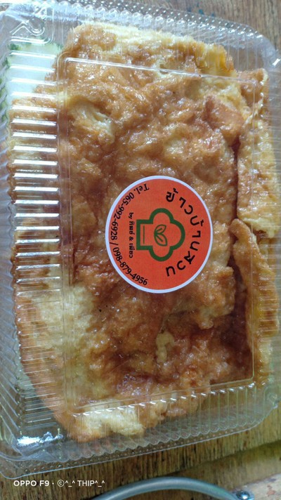 ข้าวไข่เจียวหมูสับ