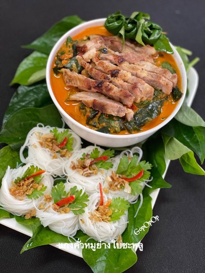 วิธีทำ แกงคั่วหมูย่างใบชะพลู 🌱 วิธีทำ แกงคั่วหมูย่างใบชะพลู 🌱