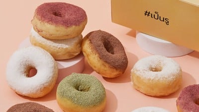 ร้านเป็นรูโดนัท บางเเสน บางเเสน