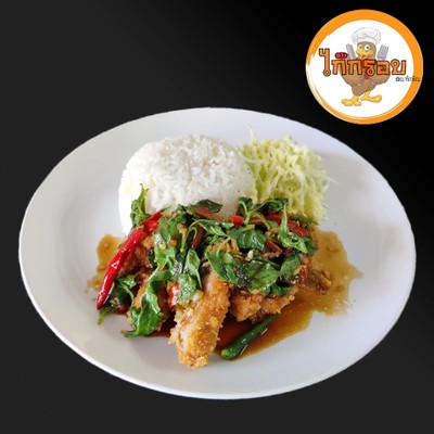 ข้าวกะเพรา