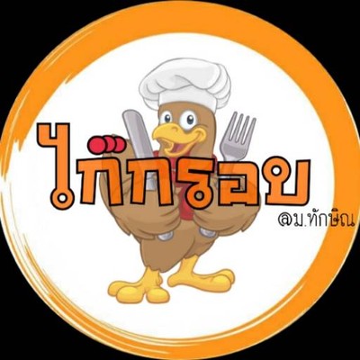 รูปโปรไฟล์