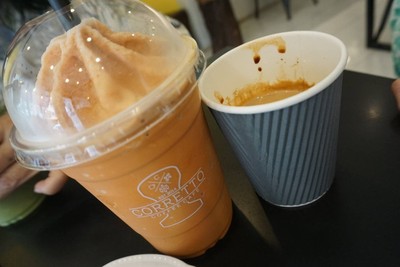 ชาเย็นปั่น