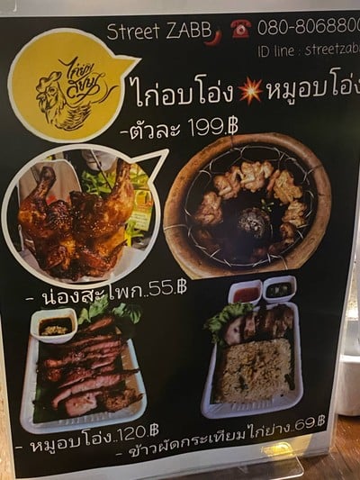 อื่นๆ