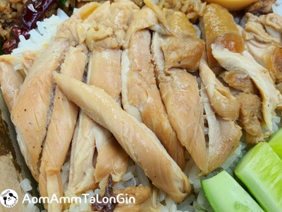 ข้าวมันไก่เกาลูน