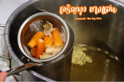 อื่นๆ