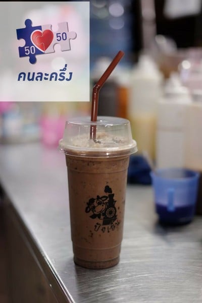 อาหาร หรือ เครื่องดื่ม
