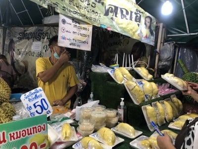ร้านทุเรียนคุณอุ๊ รามคำแหง53/1