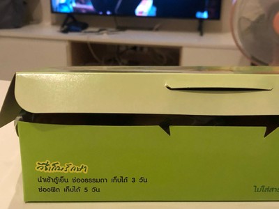 ขนมปังสังขยา