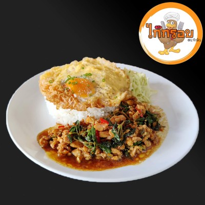 ข้าวกะเพรา+ไข่เจียวดาว