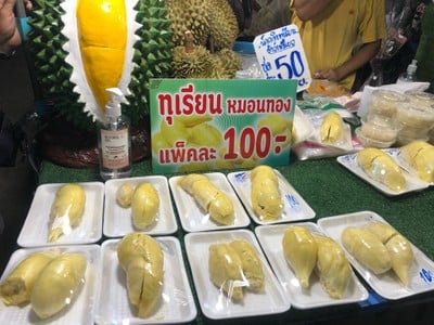 ร้านทุเรียนคุณอุ๊ รามคำแหง53/1