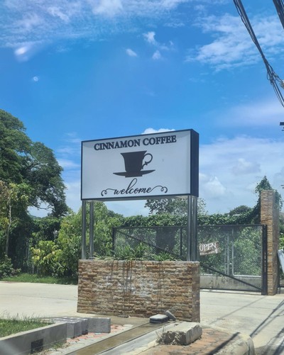 หน้าร้าน