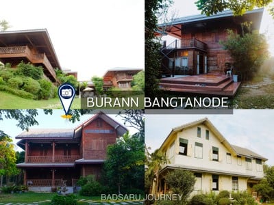 Station 2 : บุราณบางโตนด