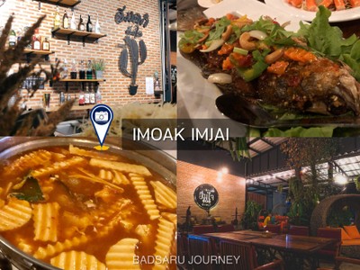 Station 7 : ร้านอิ่มอกอิ่มใจ