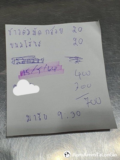 อื่นๆ