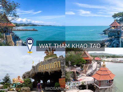 Station 4 : วัดถ้ำเขาเต่า