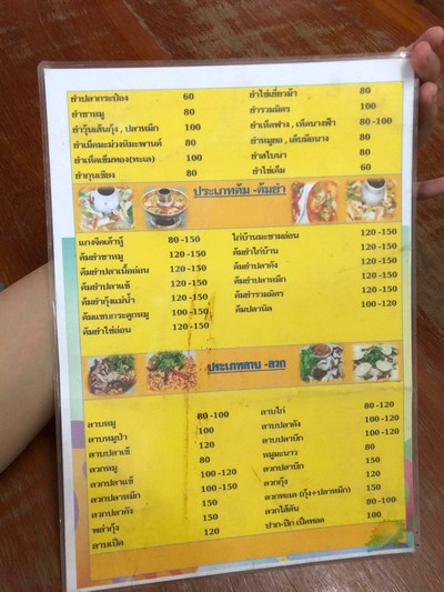 อื่นๆ
