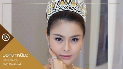 F Clinic สุขุมวิท 3/1