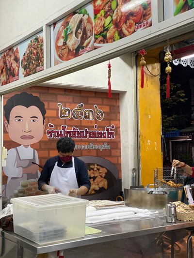 อื่นๆ