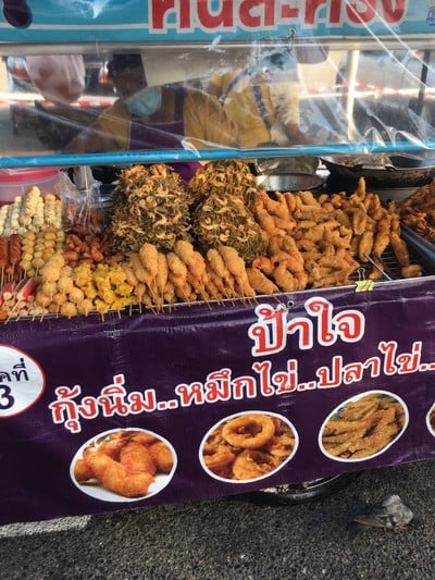 อื่นๆ
