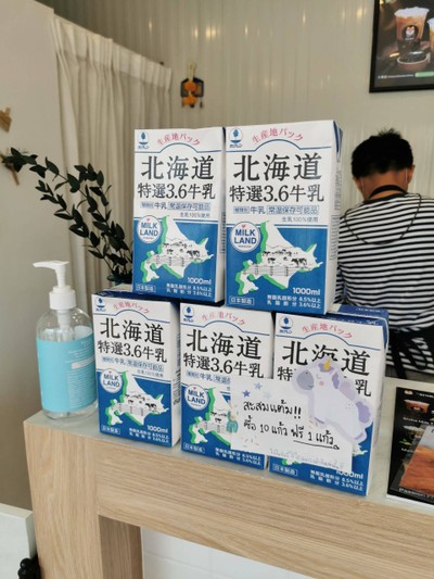 อาหาร หรือ เครื่องดื่ม