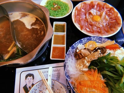 มิตรปลาจุ่ม