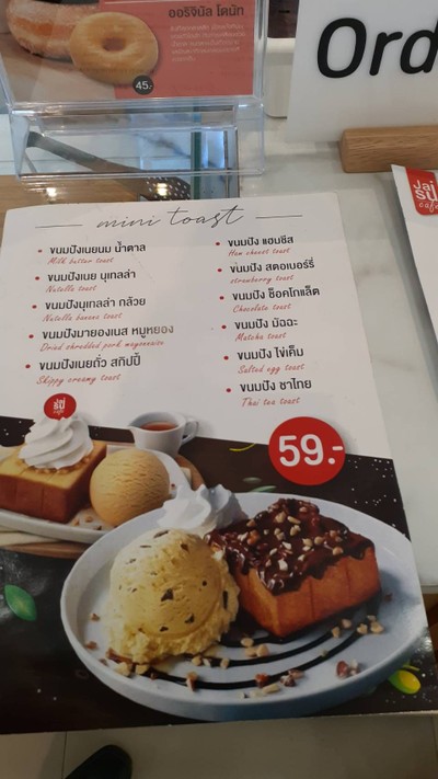 อื่นๆ