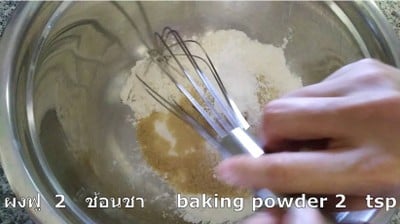 วิธีทำ Peanut Butter Loaf Cake   | เค้กโลฟเนยถั่ว  อร่อย ง่าย วัตถุดิบน้อย 