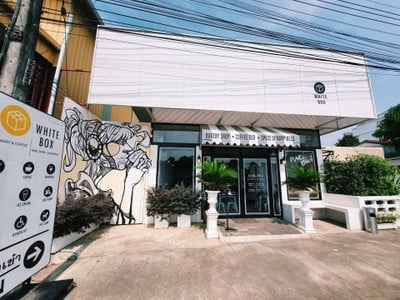 หน้าร้าน