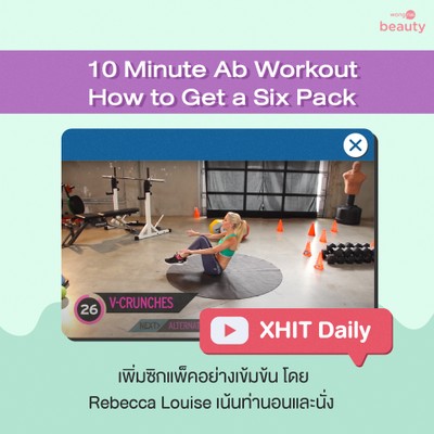 PDF Printable Weight Loss Support