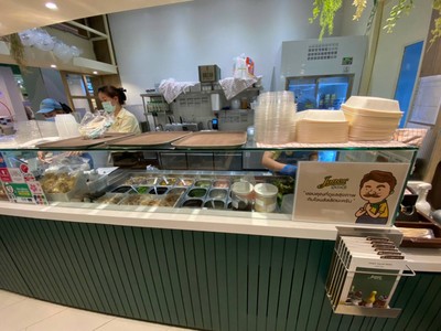 อื่นๆ