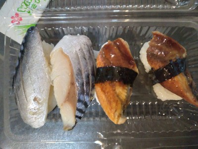 ซูชิคำละ20 กับ ซูชิคำละ30