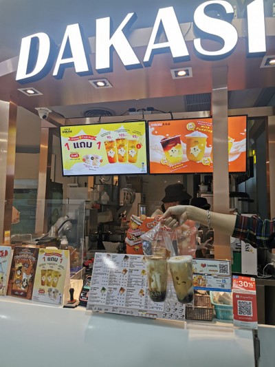 อื่นๆ