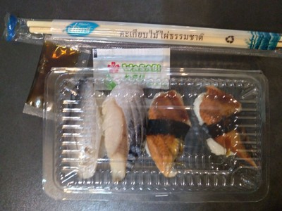 ซูชิคำละ20 กับ ซูชิคำละ30