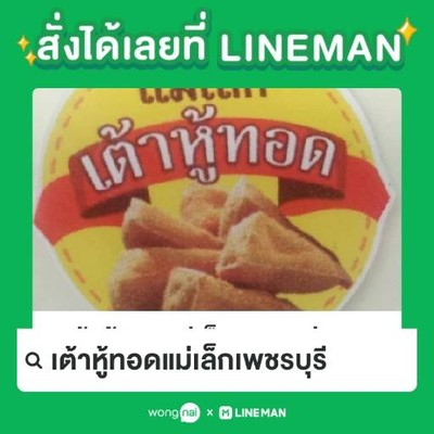 รูปโปรไฟล์