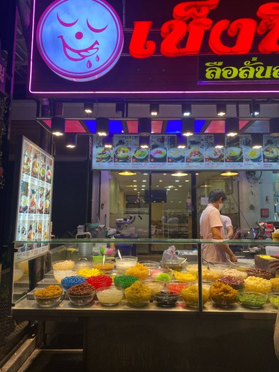 อื่นๆ