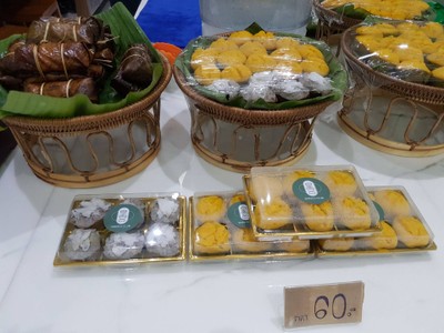 ขนมตาล