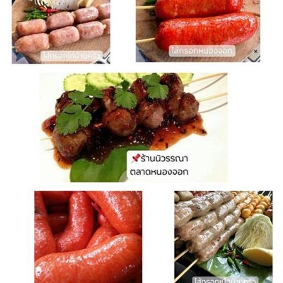 รูปโปรไฟล์